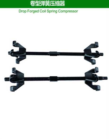 Drop Forged Coil Spring Compressor