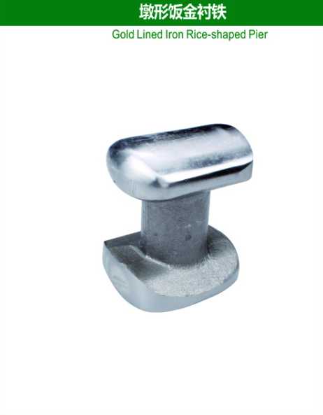 Gold Lined Iron Rice-shapped Pier