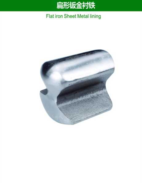 Flat iron Metal lining