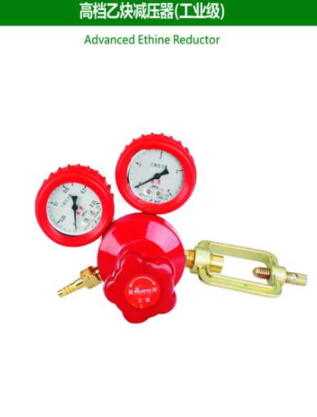 Advanced Ethine Reductor