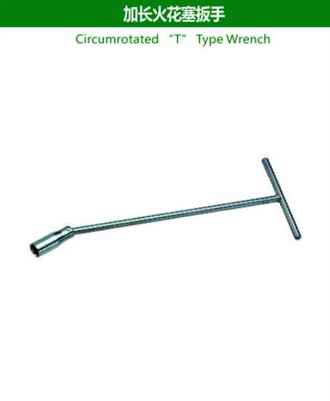 Circumroted "T" Type Wrench