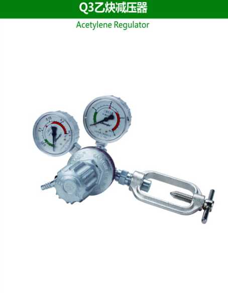 Acetylene Regulator