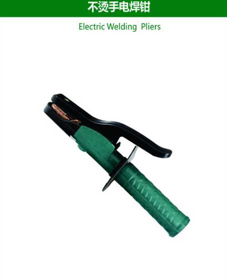  Electric Welding Pliers