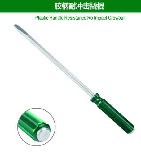 Plastic Handle Rrsistance Ro Impact Crowbar