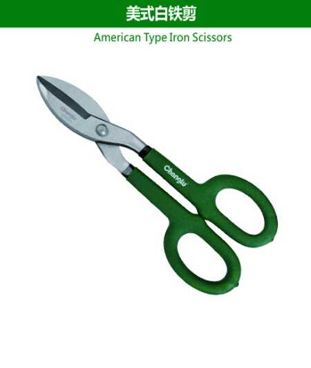 American Type Iron Scissors