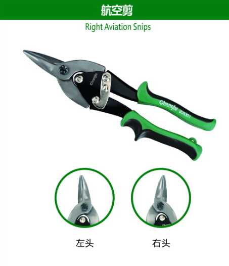 Right Aviation Snips