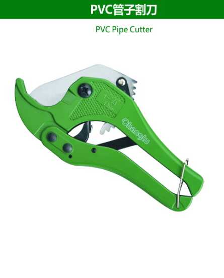 PVC Pipe Cutter