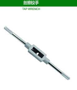 TAP WRENCH