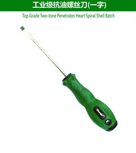 Top Grade Two-tone Penetrates Heart Spiral Shell Batch