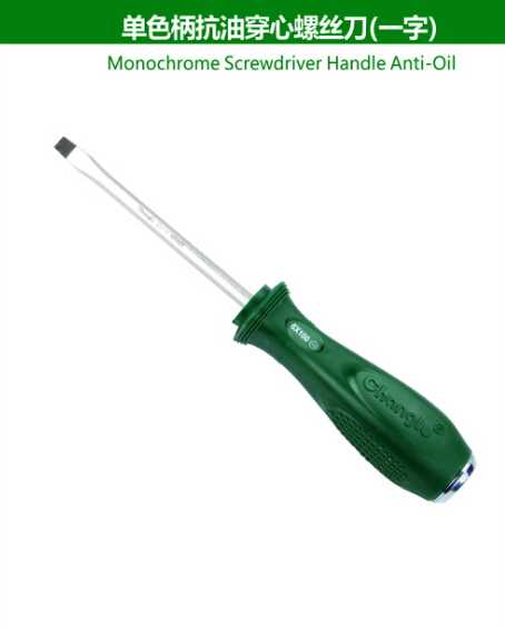 Monochrome Screwdriver Handle Anti -Oil