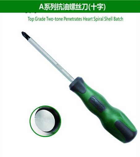 Top Grade Two-tone Penetrates Heart Spiral Shell Batch