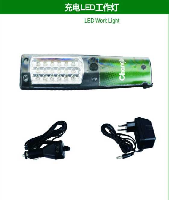 led work light