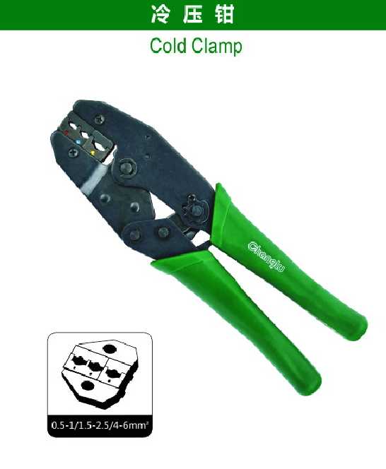 Cold Clamp 