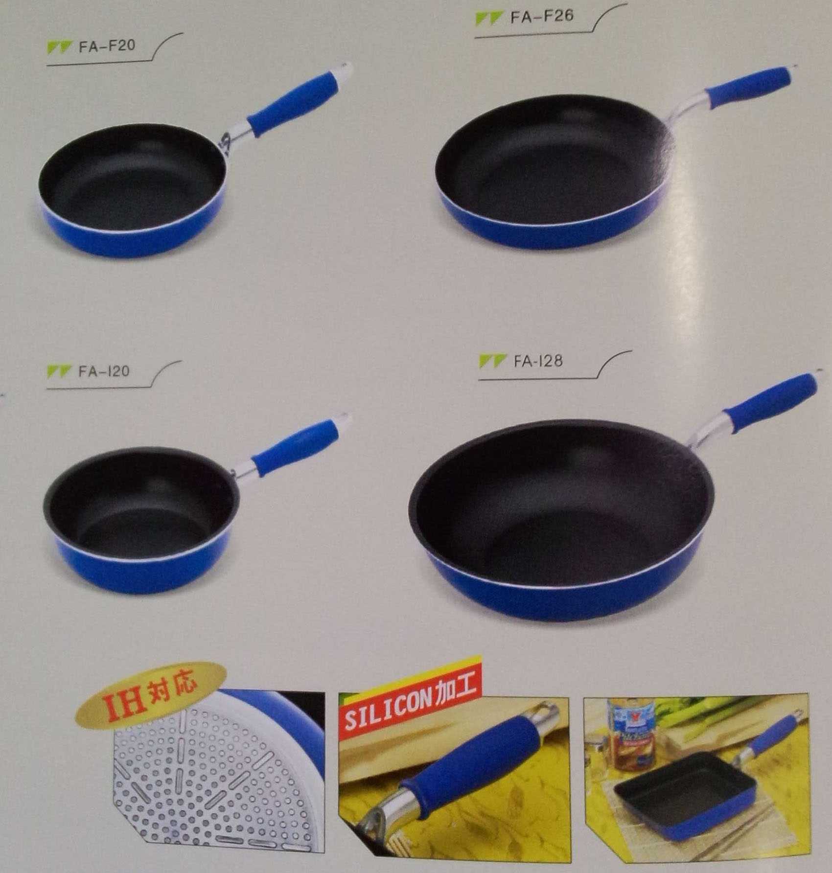 Xinri Fry Pan Series