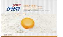 Yestar wheat flour/Cake Flour for making cakes and cookies 