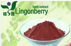 Red Yeast Rice extract Anthocyanin