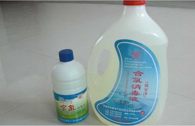 Chloric Disinfectant