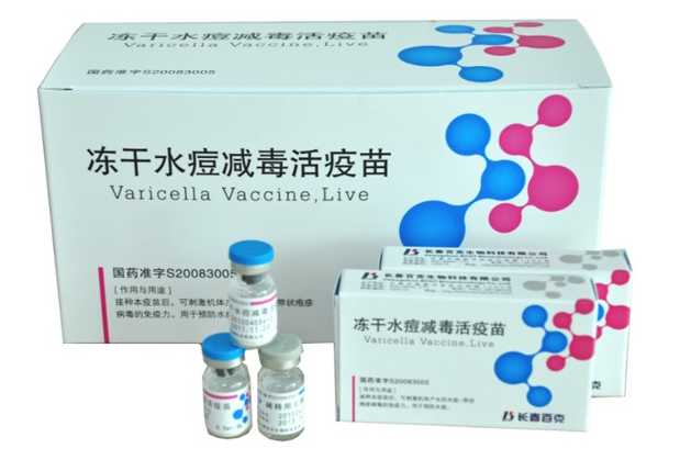 Varicella Vaccine, Live 