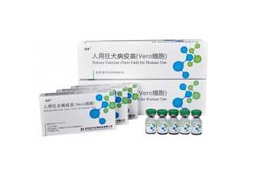 Rabies Vaccine (Vero Cell) for Human Use 