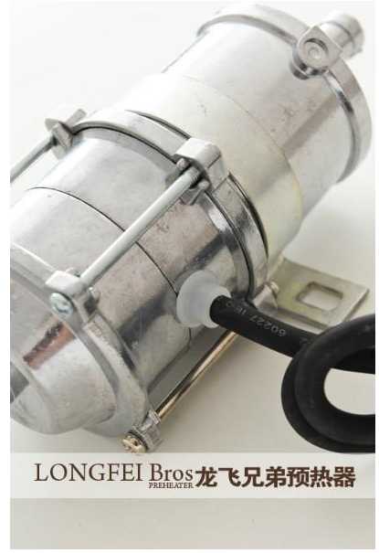 Engine Block Heater (13WZ-8005)