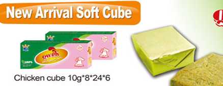 Soft Cube