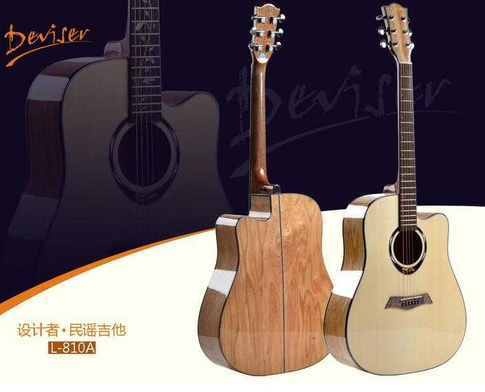41  Deviser high quality acoustic guitar big discount on October 