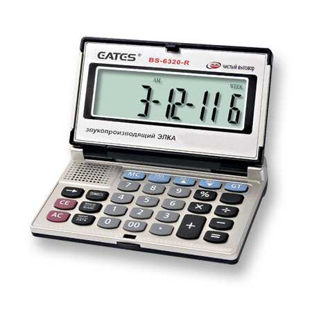 Talking Series Calculator