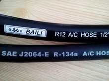 Air Conditioning Flexible Hose 