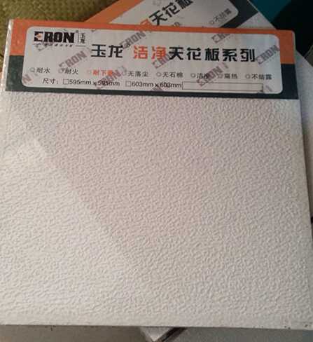 pvc material pvc panel for walls and ceiling