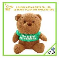 20cm kids Brown Bear stuffed plush toys with wearing cloth manufacturer