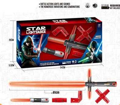 Laser light star sword Toy Swords for kids 