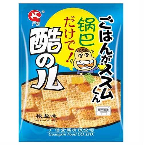 Automatic packaging film for candy