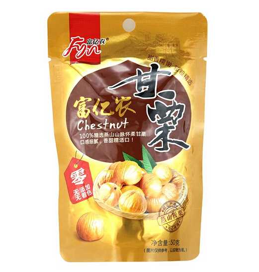food plastic packaging bag for roasted chestnut 