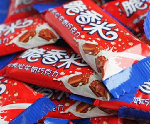 chocolate bags/chocolate plastic packaging bag/chocolate bar packaging bag