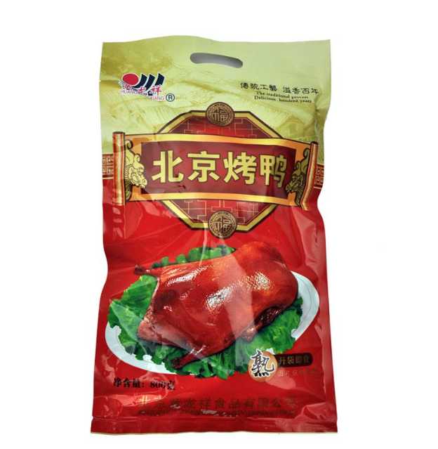 cheap roast duck packaging plastic bag