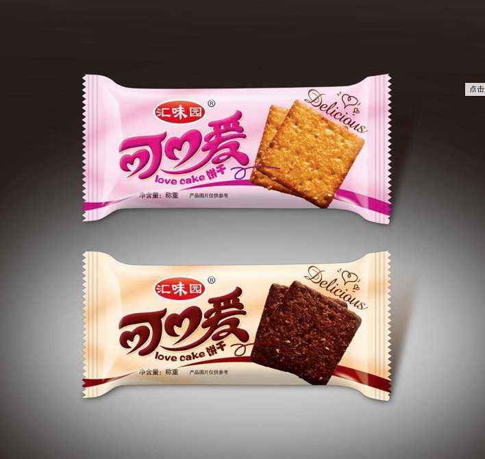 plastic biscuit packing bag