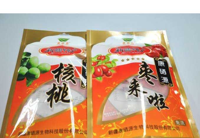 factory price qualifed custom printing plastic film food package