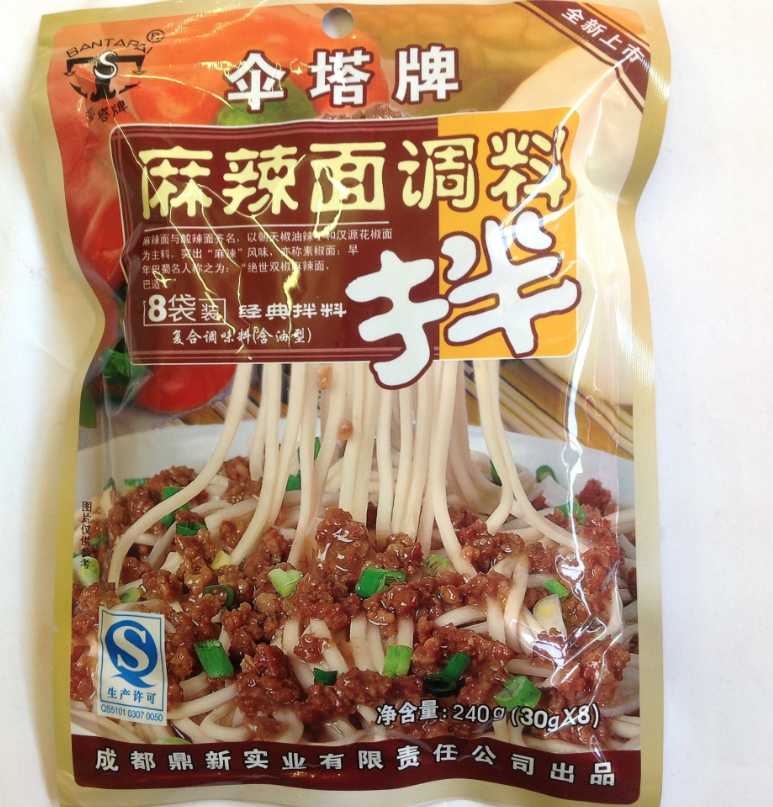 bean sauce packaging bag