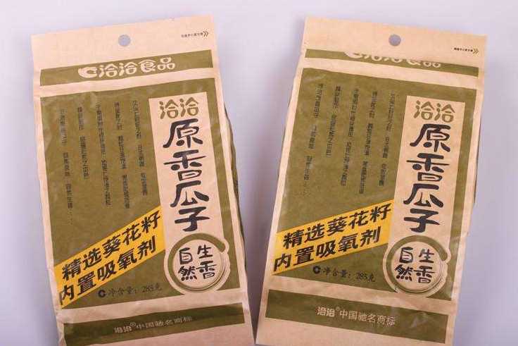 sunflower seeds pack bag