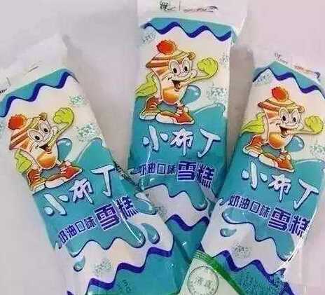 cream biscuit packaging 