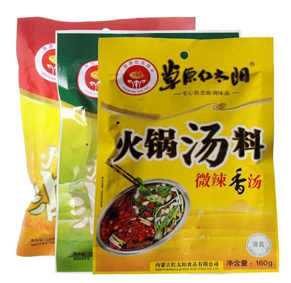 Plastic Seasoning Sachet with Custom Printed