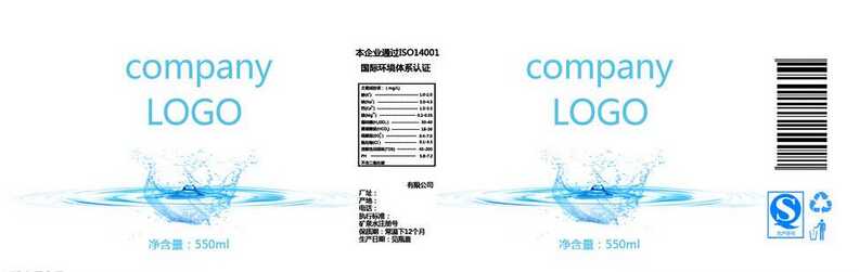 printed water packaging film