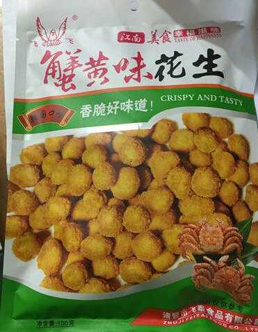 Low price plastic cookie packaging food bags wholesale 