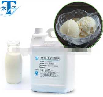 Ice cream additives / ice cream thickener can make the taste better