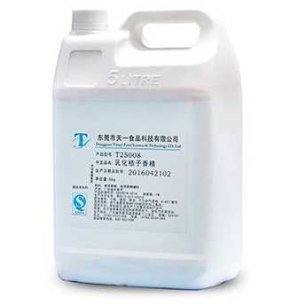 ice cream essence/ice cream food additives/Ice tongue stabilizer