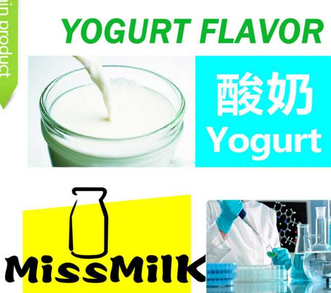yogurt flavor FOODFLAVOR/ESSENCE/flavor enhance