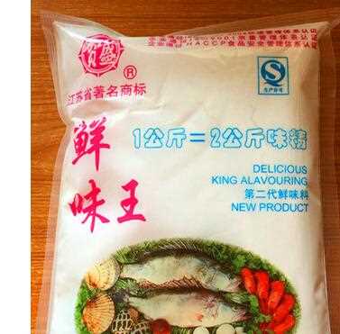 Manufacture food flavour enhancer wholesale condiment msg motos