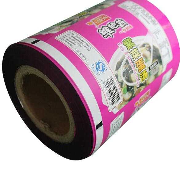 SPF010-2 Custom Printing Custom Logo Laminated Food Grade Flexible Packaging Plastic Films