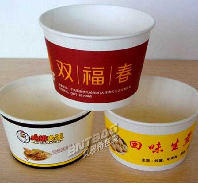 cheap and good quality disposable paper snack cups disposable ice cream cups disposable with logo print