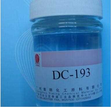 Silicone(Water Soluble) /Dow Ccrning 193
